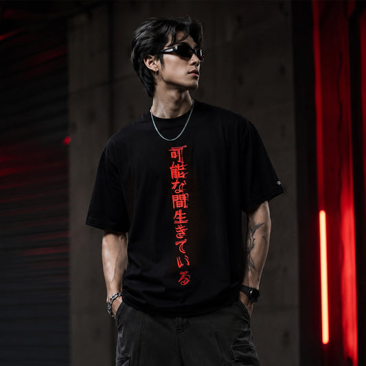Dragon Inner Fire  Oversized t-shirt