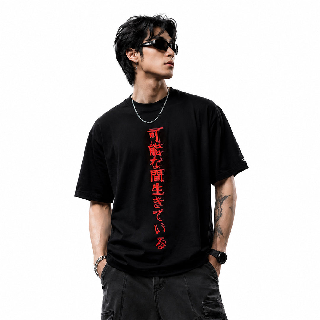 Dragon Inner Fire  Oversized t-shirt