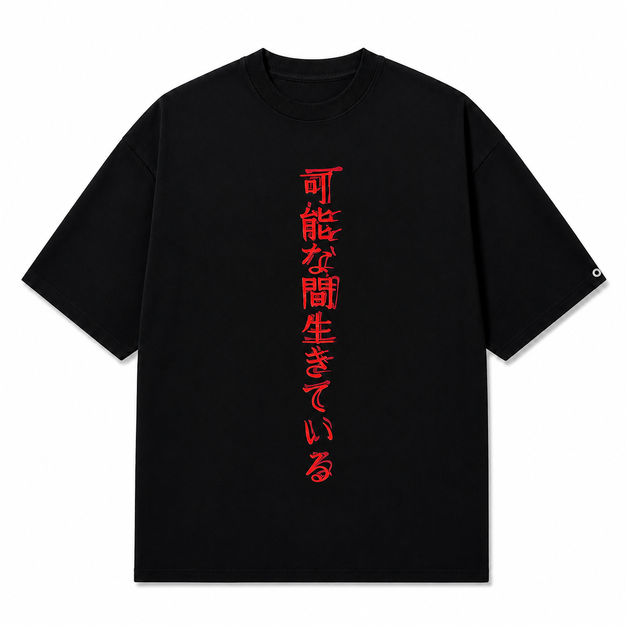 Dragon Inner Fire  Oversized t-shirt
