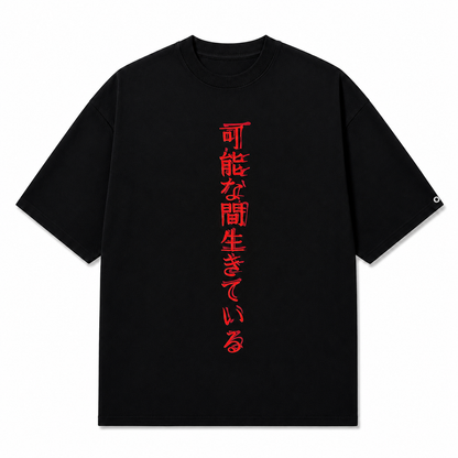 Dragon Inner Fire  Oversized t-shirt