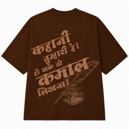 Kahani Oversized T-shirt