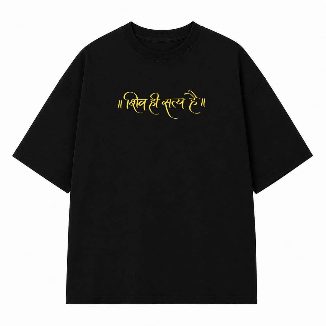 Shiva Oversized T-Shirt